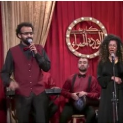 برنس الاحزان العميقة - SNL بالعربي