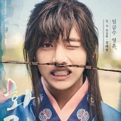 Hwarang OST Part.2 (Even If I Die, It’s You) V (뷔) & JIN (진) [BTS] - 죽어도 너야