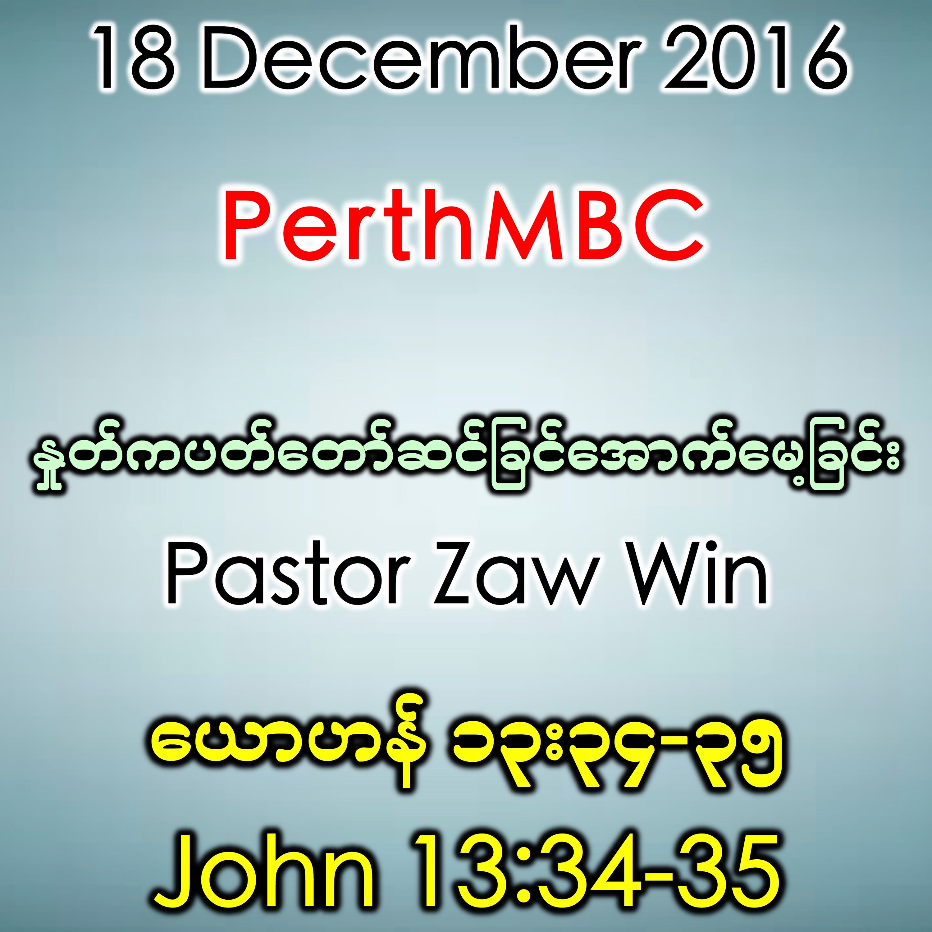 John 13: 34 - 35 episode artwork