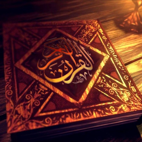 ▶ ‫ولاتخزنى يوم يبعثون - تلآوة تقشعر لها الآبدان لفضيلة الشيخ عبدالله كامل من تسجيلات 1433هــ‬