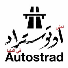 Autostrad - راحت ياخال