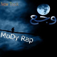 New Track - Wag3 - وجع - MoDy Rap
