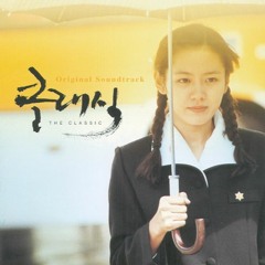 [COVER] Me to You, You to Me (너에게 난 나에게 넌)- Scenery of Riding Bicycle (자전거 탄 풍경) by DGP16_Young