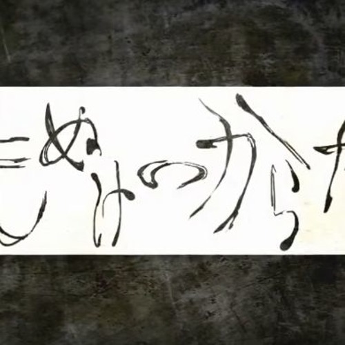 もぬけのからだ - Kagamine Len V4X