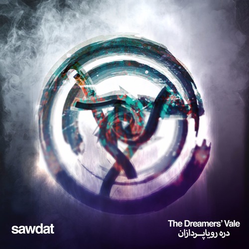 Stream Disorder by Sawdat | Listen online for free on SoundCloud