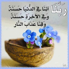 Khula Hai Sabhi Ke Liye Baab E Rehmat (Qari Waheed Zafar Qasmi)