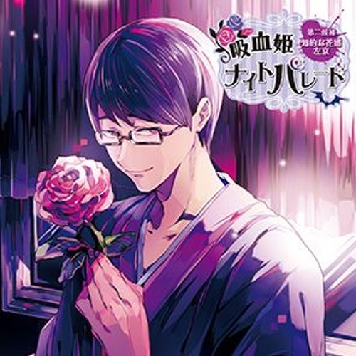 Stream Zilrian Listen To 아마노하루 天野晴 雨宮孝之 타마루 아츠시 田丸篤志 たまる あつし Playlist Online For Free On Soundcloud