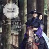 Lee Sun Hee (이선희) - Wind Flower (바람꽃) cover by Dini Sukma [The Legend of The Blue Sea OST)