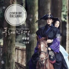 Lee Sun Hee  (이선희) - Wind Flower (바람꽃) cover by Dini Sukma [The Legend of The Blue Sea OST)