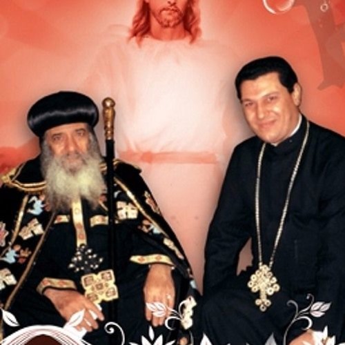 Ibrahim Ayad Coptic Commemeration Continuation | تكملة المجمع إبراهيم عياد