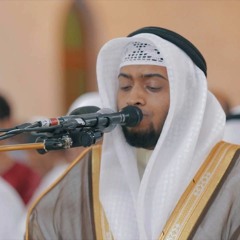 سورة الكهف للقارئ الشيخ احمد نفيس