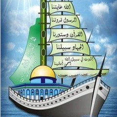 دعوة الخالدين