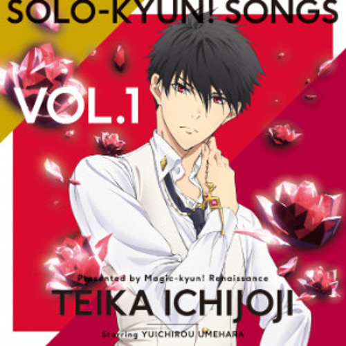 My Song in My Soul / 一条寺 帝歌(CV : 梅原裕一郎)