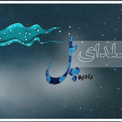 Shabe Yalda - ویژۀ شب یلدا