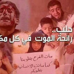 الي متي_رامي محمد_سوريا ✌
