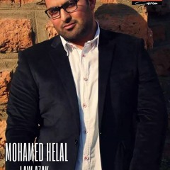 Helal _ Law Azak _ هلال لو أذاك