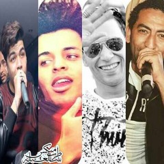 مهرجان مدد غناء اوكا وارتيجا وشحته كاريكا واحمد السويسى