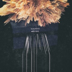 Opia - Shadow Dances (bubsVEVO Remix)