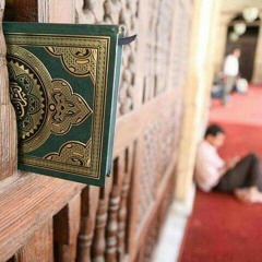 أنتَ المُجيب لِمن يدعوك