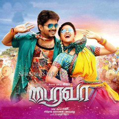 Nillayo - bhairava