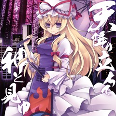 天降り立ちて神と見ゆ クロスフェードデモ NJK Record presents 3L out works selection XFD