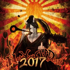 V.A. - New Year Of Death 2017 XFADE