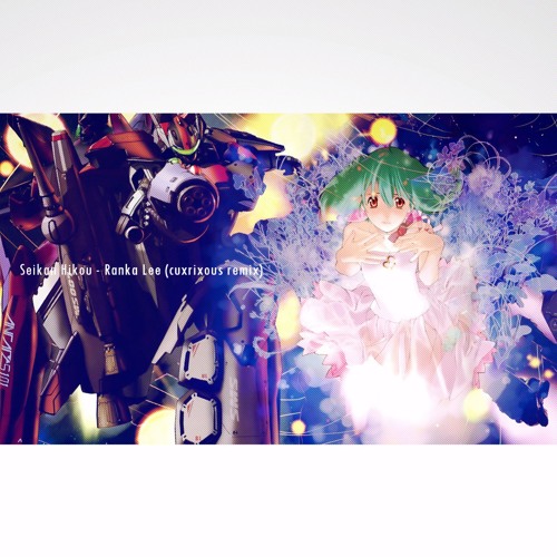 星間飛行 - Seikan Hikou - Ranka Lee (cuxrixous Remix)