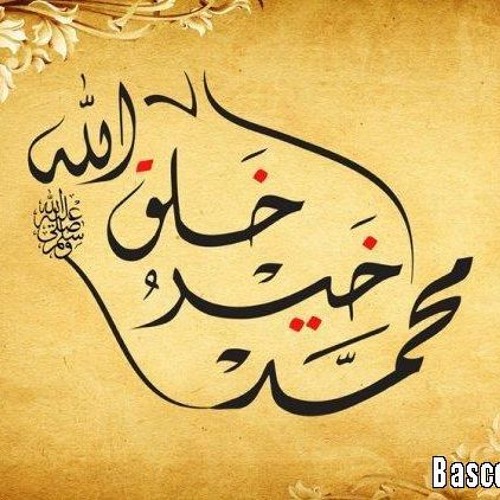 نور النبي المصطفى أضاء قلبي