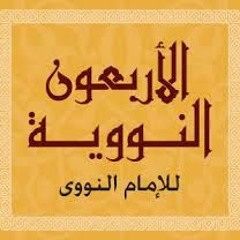 29 ذروة الإسلام وعموده