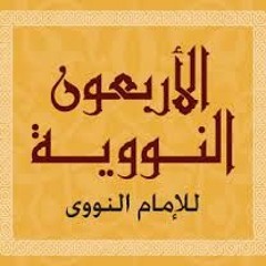 10 الكسب الحلال