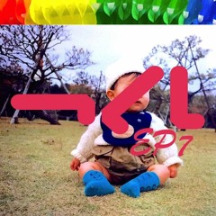 つくしEP7サンプラー