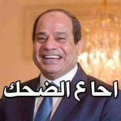Dinho - You Sff | دينهو - قطه