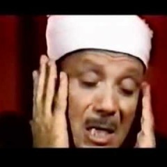 من حفلات الشيخ عبدالباسط النادرة