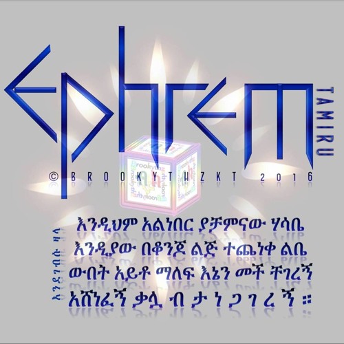 Ephrem Tamiru ~ Endegebsu Zala