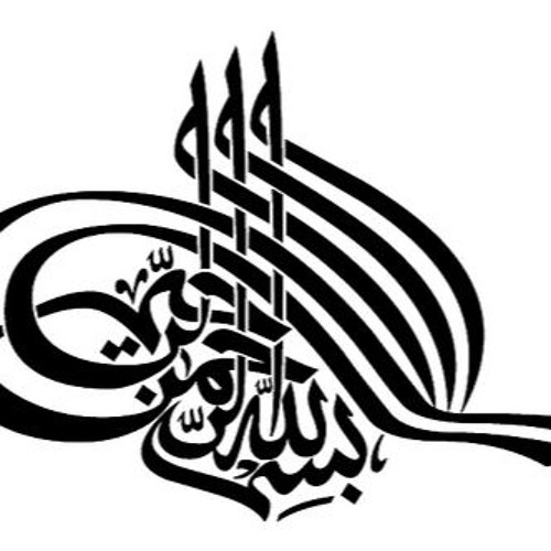 Stream Bismillah by abdullah muslim | Listen online for free on SoundCloud
