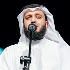 بتوقيت مكة المكرمة 🕋 أقيمت الصلاة .. #مشاري_العفاسي