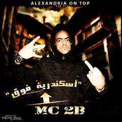 MC 2B - أسكندرية فوق " Youssef Joker Diss "