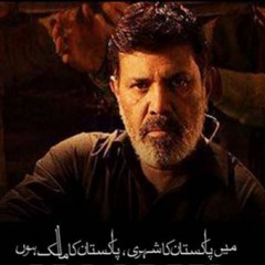 Naina Roye Hen Roye - Masuma