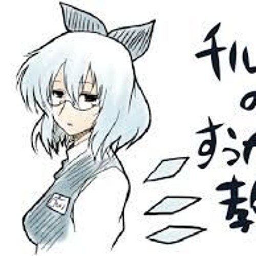 Stream Utauカバー チルノのすうがく教室 By Yomiel Listen Online For Free On Soundcloud