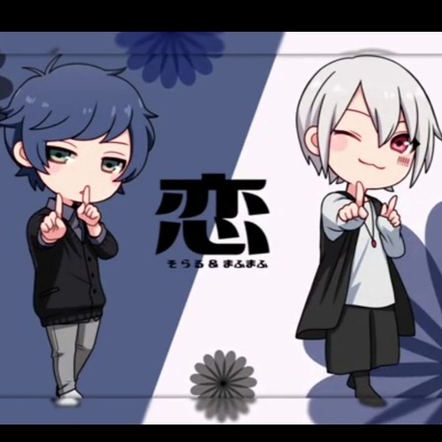 After the Rain 特典 チェキ風カード そらる まふまふ コンプ