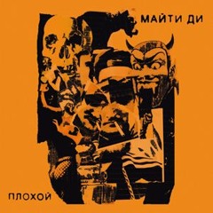 Найти себя