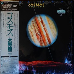 Yuji Ohno -  Cosmic Cocktail (Birds Of Rhythm Retweet)