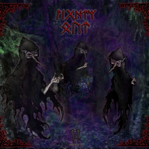 Suffer Misery ∞ DCLXVI