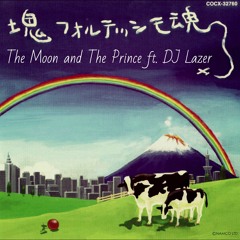 The Moon and The Prince - [Katamari Damacy Soundtrack] by Kenji Niinuma ft. DJ Lazer