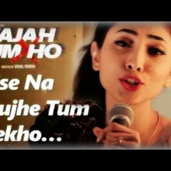 Aisay Na Mujhay Tum Daikho Cover