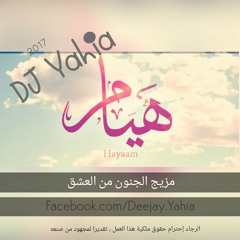 Hayaam - Mazeeg 2017 DJ Yahia مزيج هيام , حديث الروح , جنون العشق , روحانيات ونفحات صوفيه