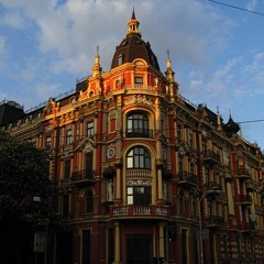 Забуті історії великого міста. Будинок Сироткіна