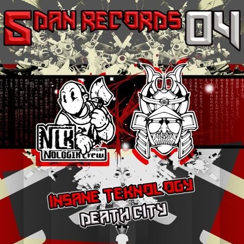 DEAD CITY_______ [Out Now On 5 Dan Records 04]