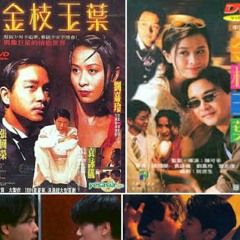 Stream Weareone Listen To 金枝玉葉 He S A Woman She S A Man 1994 Songs Playlist Online For Free On Soundcloud
