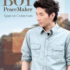 เฉียด - Peacemaker
